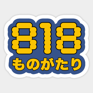 818 Monogatari Sticker